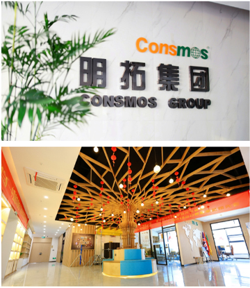 明拓集团廉洁倡议书