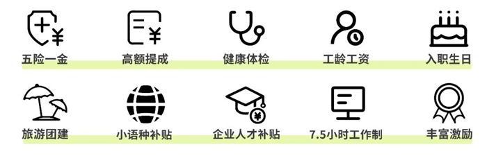 明启未来 拓步全球-招聘易拉宝-01.jpg