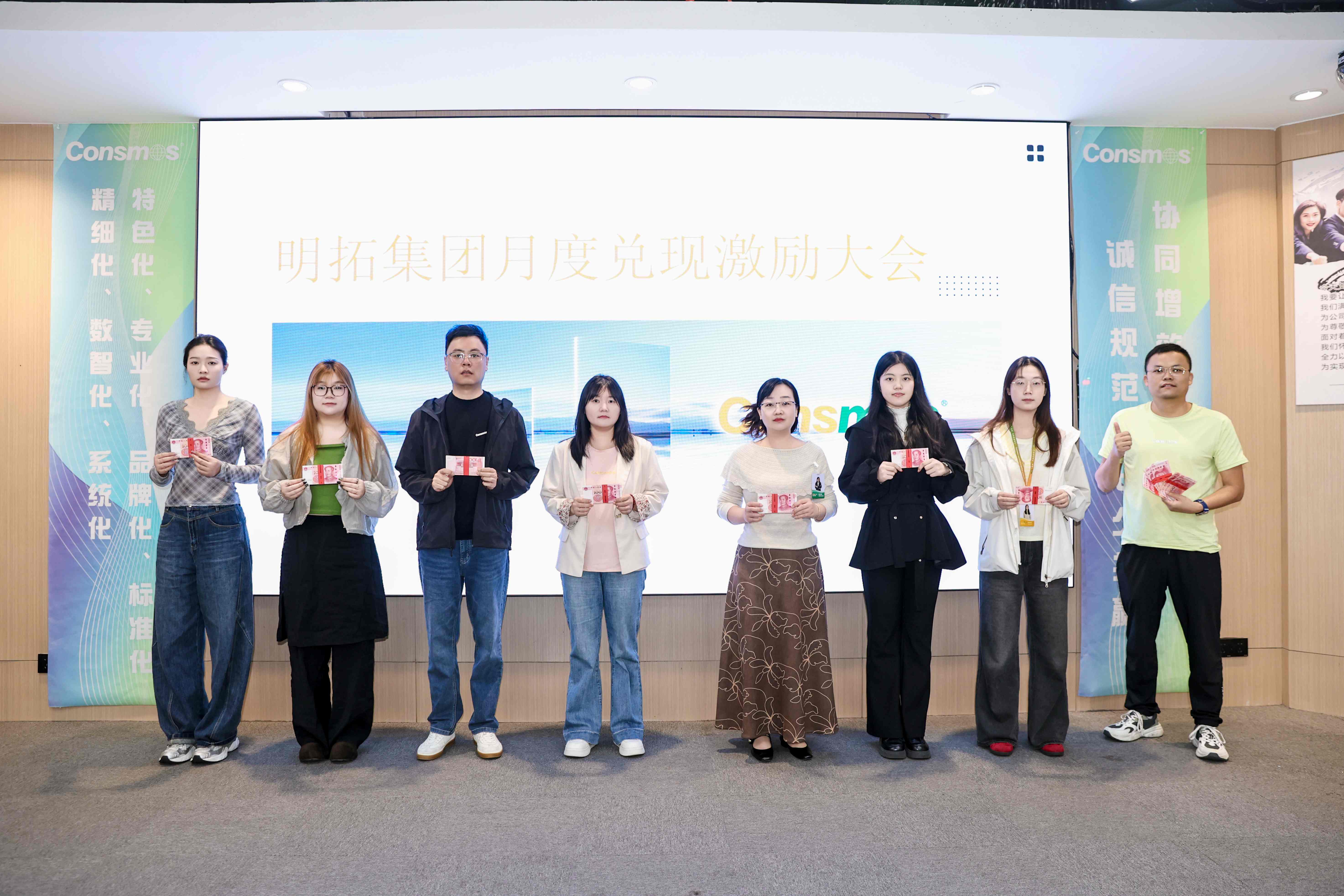 实干兑现荣耀｜明拓集团九月激励兑现活动圆满举行