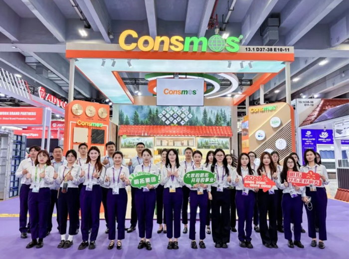 明拓集团携CONSMOS品牌｜第140届广交会，满载硕果而归
